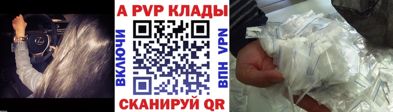 А ПВП крисы CK  Обь 