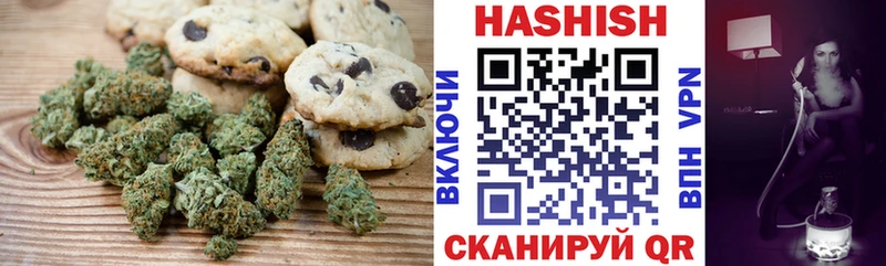 Canna-Cookies конопля  Обь 