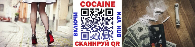 Cocaine Columbia  Обь 