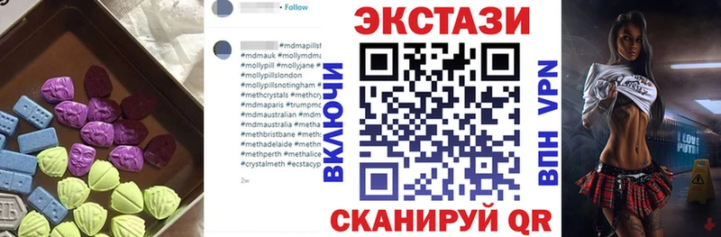 Экстази 99%  Обь 