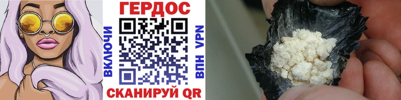 Героин VHQ  купить закладку  Обь 