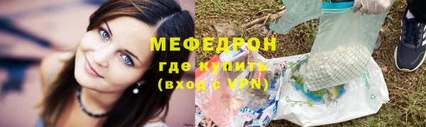 а пвп мука Балахна