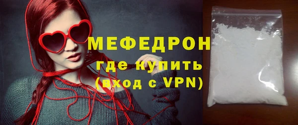 MDMA Premium VHQ Балабаново