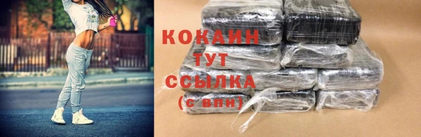 MDMA Premium VHQ Балабаново
