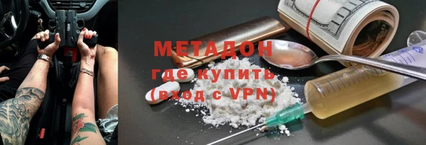 первитин Баксан