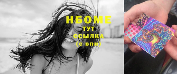 MDMA Premium VHQ Балабаново