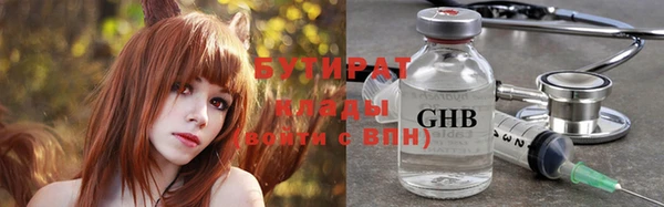 первитин Баксан