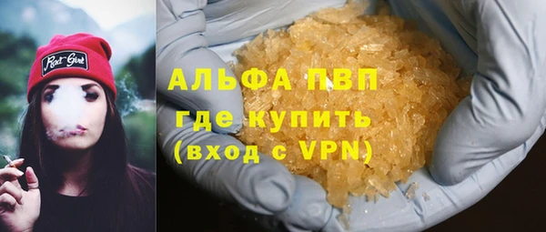 первитин Баксан