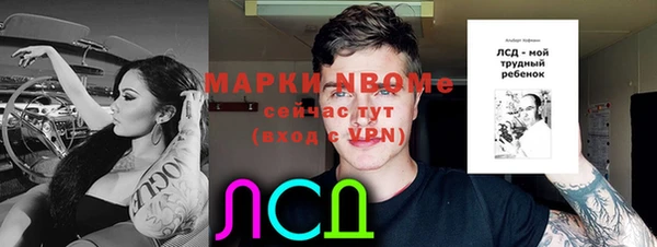 MDMA Premium VHQ Балабаново