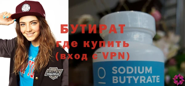 первитин Баксан