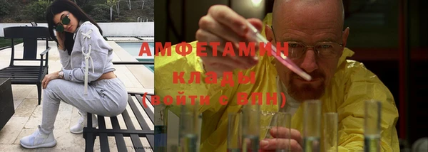 первитин Баксан