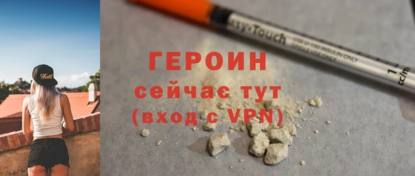 первитин Баксан