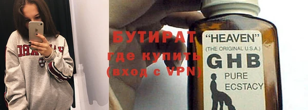 MDMA Premium VHQ Балабаново