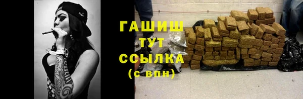 первитин Баксан