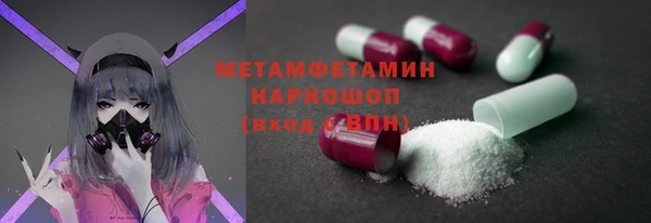 первитин Баксан