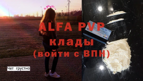 MDMA Premium VHQ Балабаново