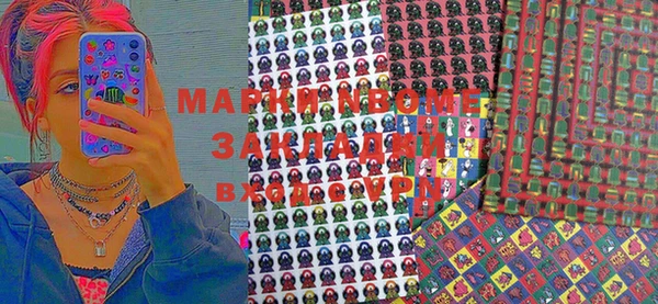 а пвп мука Балахна
