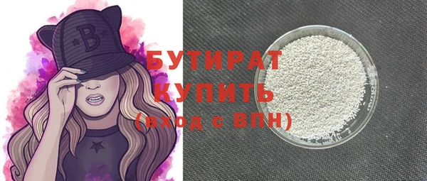 MDMA Premium VHQ Балабаново