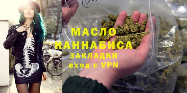 MDMA Premium VHQ Балабаново