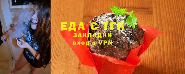 MDMA Premium VHQ Балабаново