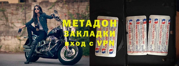 первитин Баксан