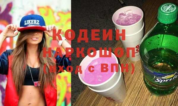 первитин Баксан