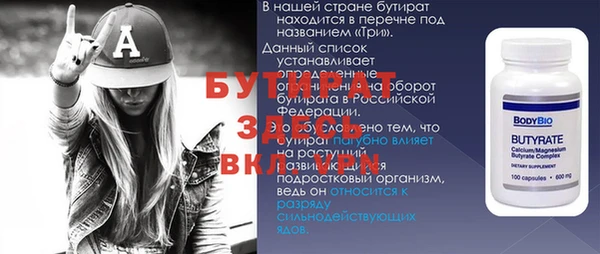а пвп мука Балахна