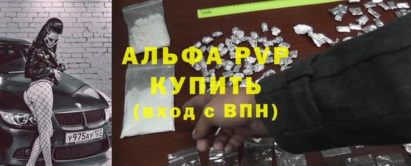 а пвп мука Балахна