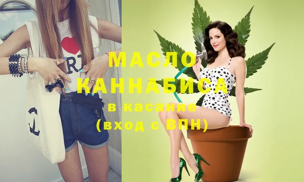 MDMA Premium VHQ Балабаново