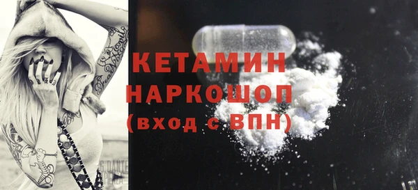первитин Баксан