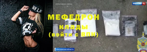 MDMA Premium VHQ Балабаново