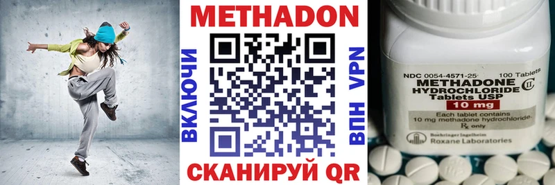 кракен как зайти  Обь  МЕТАДОН белоснежный  даркнет сайт 