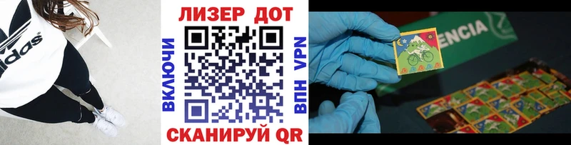 Марки NBOMe 1,8мг  купить  цена  Обь 