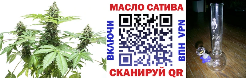 ТГК жижа  купить закладку  Обь 